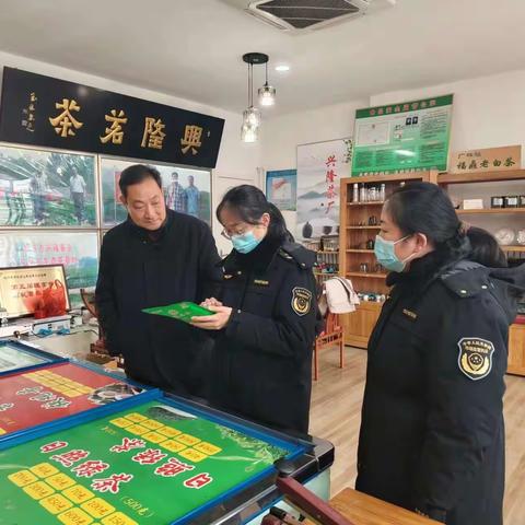 埠村市场监管所开展节前茶叶类食品专项检查