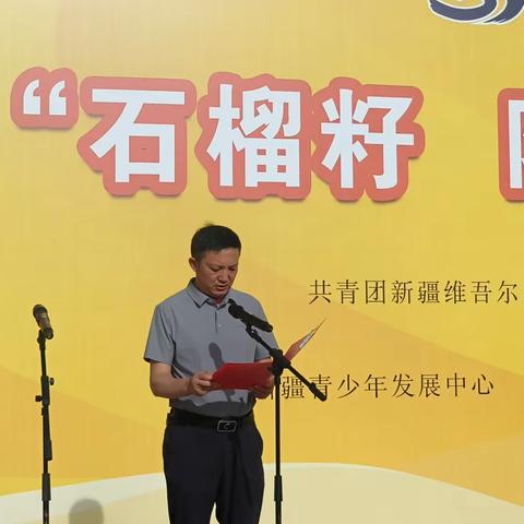 喀什公司倾情助力，以绿茵传递团结与梦想