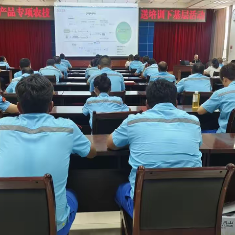 喀什公司：培训赋能强本领 精耕市场提质效
