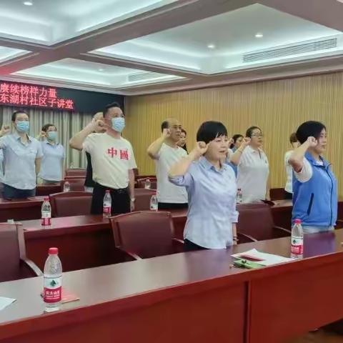 “学党史 知来路”东湖水厂党支部联合东湖村社区共同开展参观学习交流活动