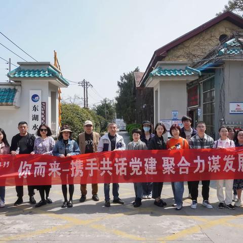 “樱”你而来——东水汉水携手共话党建 聚合力谋发展！