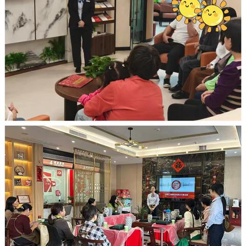 工行驿站·驿启暖秋行——河源分行重阳敬老主题沙龙活动纪实