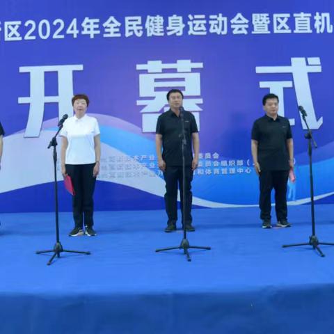 2024年全民健身运动会乒乓球比赛暨山东省“千乡乒乓球”滨州高新区初赛成功举办