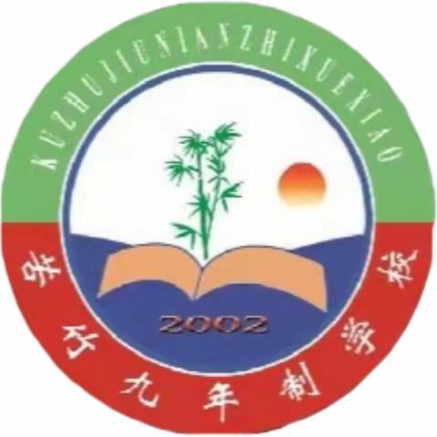 “捧着一颗心来，不带半根草去。”—广昌县旴江镇古竹九年一贯制学校2023年退休教师欢送会