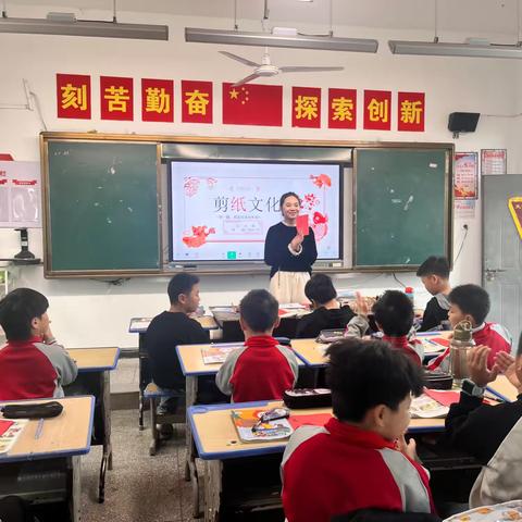 《剪纸文化进课堂，亲子共筑艺术梦》——五六班家长进课堂活动