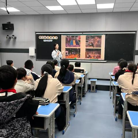 守公共秩序 育文明少年——记第一共同体邬康红老师五年级道德与法治《我们的公共生活》优质课打磨活动