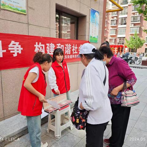 禁毒宣传“遍地开花”  禁毒理念送进万家｜和济社区禁毒系列活动（四）