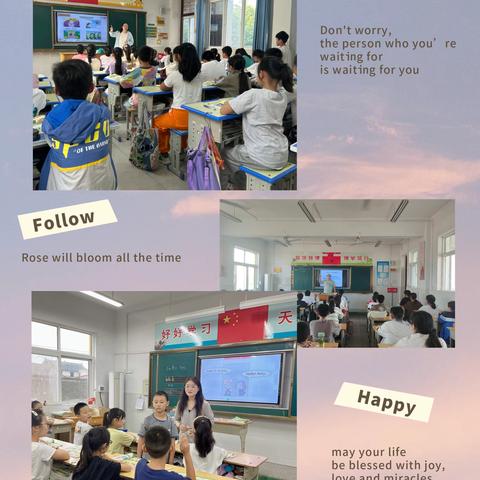 秋声敛暑意，教研正当时——白鹤镇中心小学听评课活动