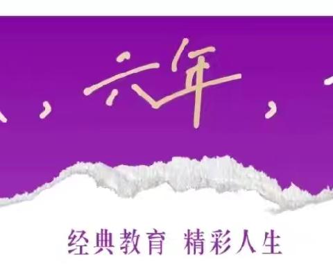 【汽开实小·经典教育】追光逐梦七十载 木铎金声育桃李 ——教师故事里的实小文化密码（十一）美术团队