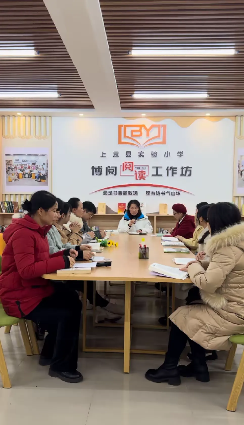 简篇-人生如书•阅读阅美——上思县实验小学三年级读书沙龙活动