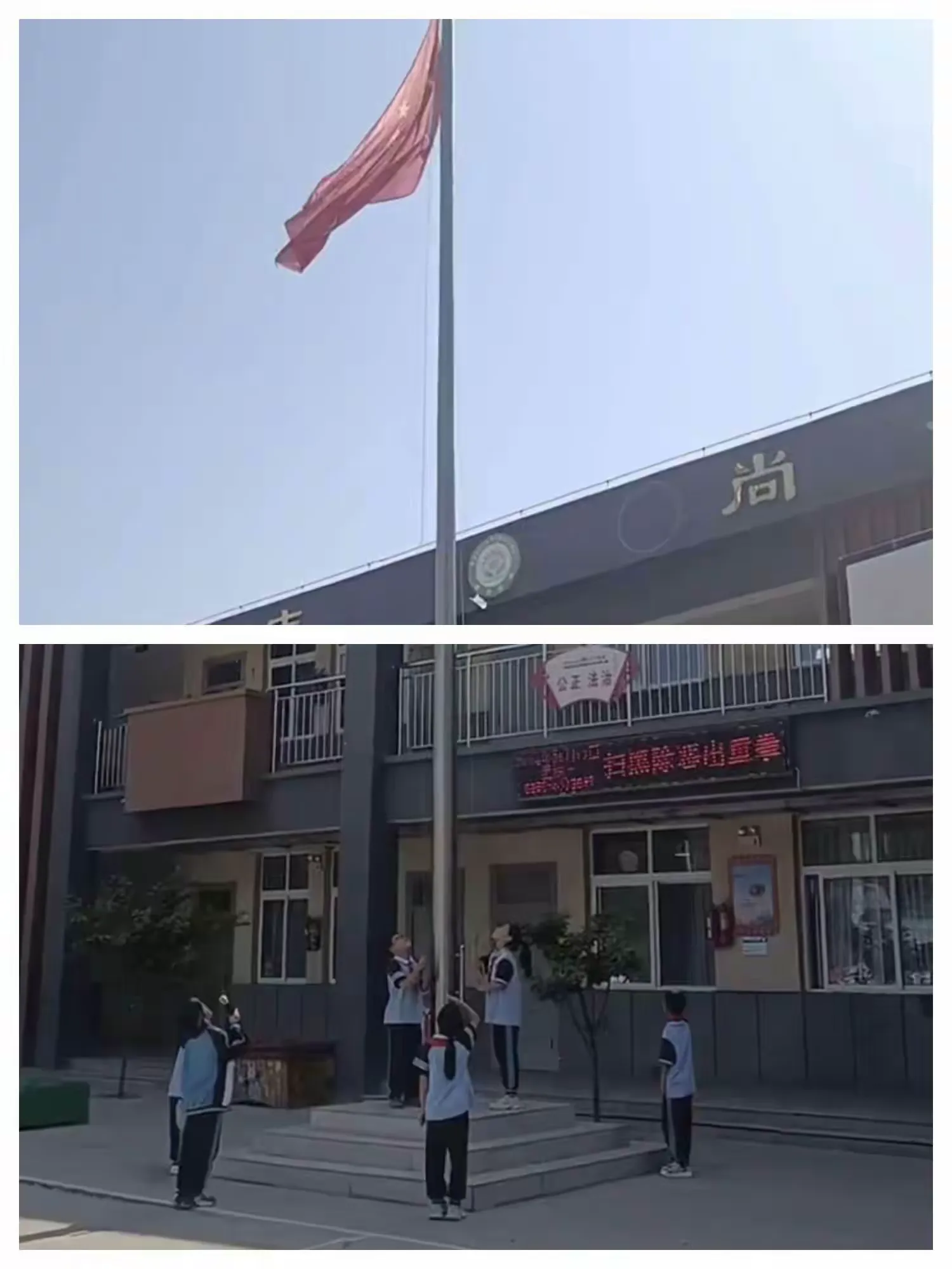 简篇-升旗记 记升旗——柏庄镇北街小学升旗仪式