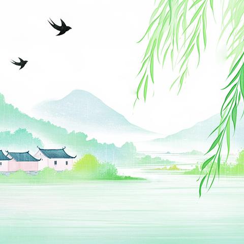 “清明”动起来