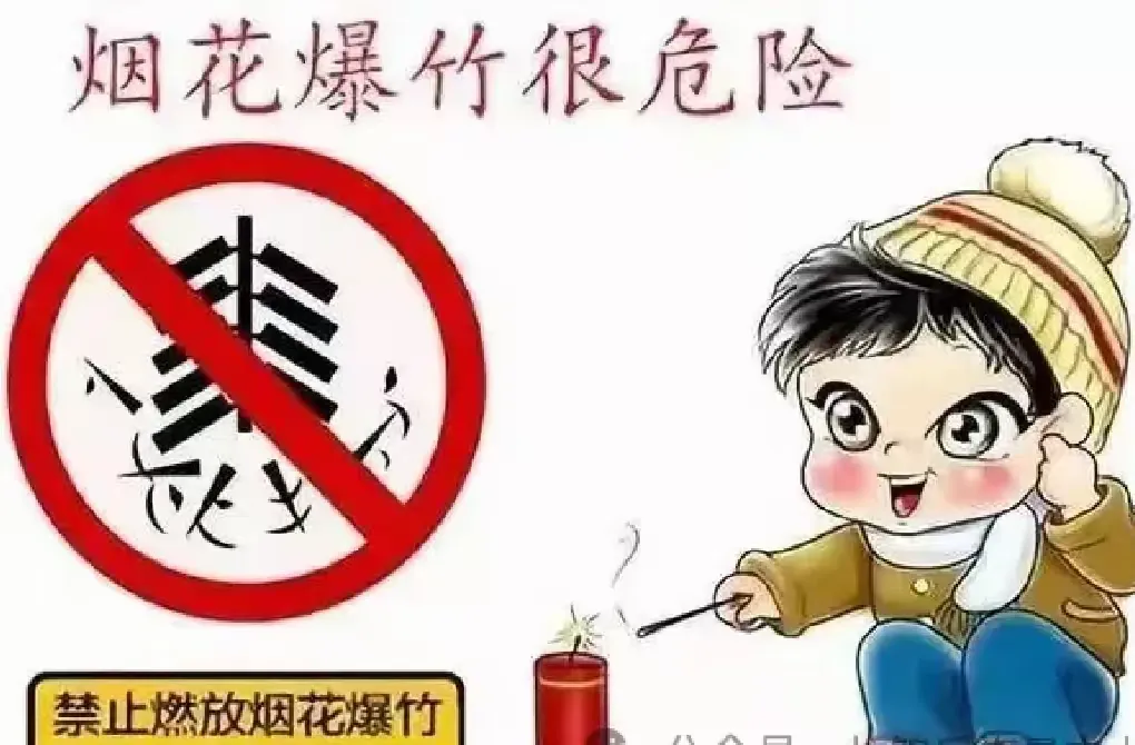 简篇-崇信县城区第二小学寒假致家长一封信