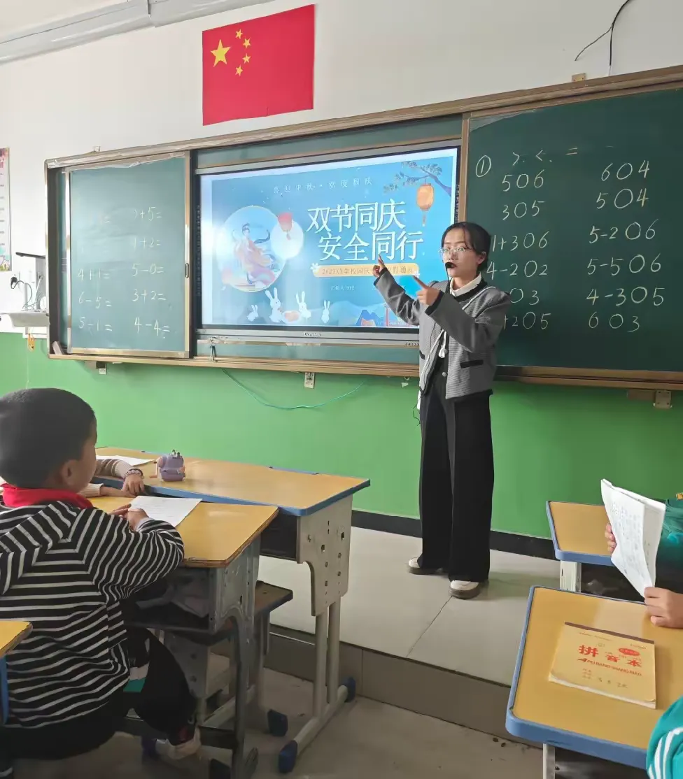 简篇-积石镇联合小学庆中秋、国庆节放假通知及温馨提示