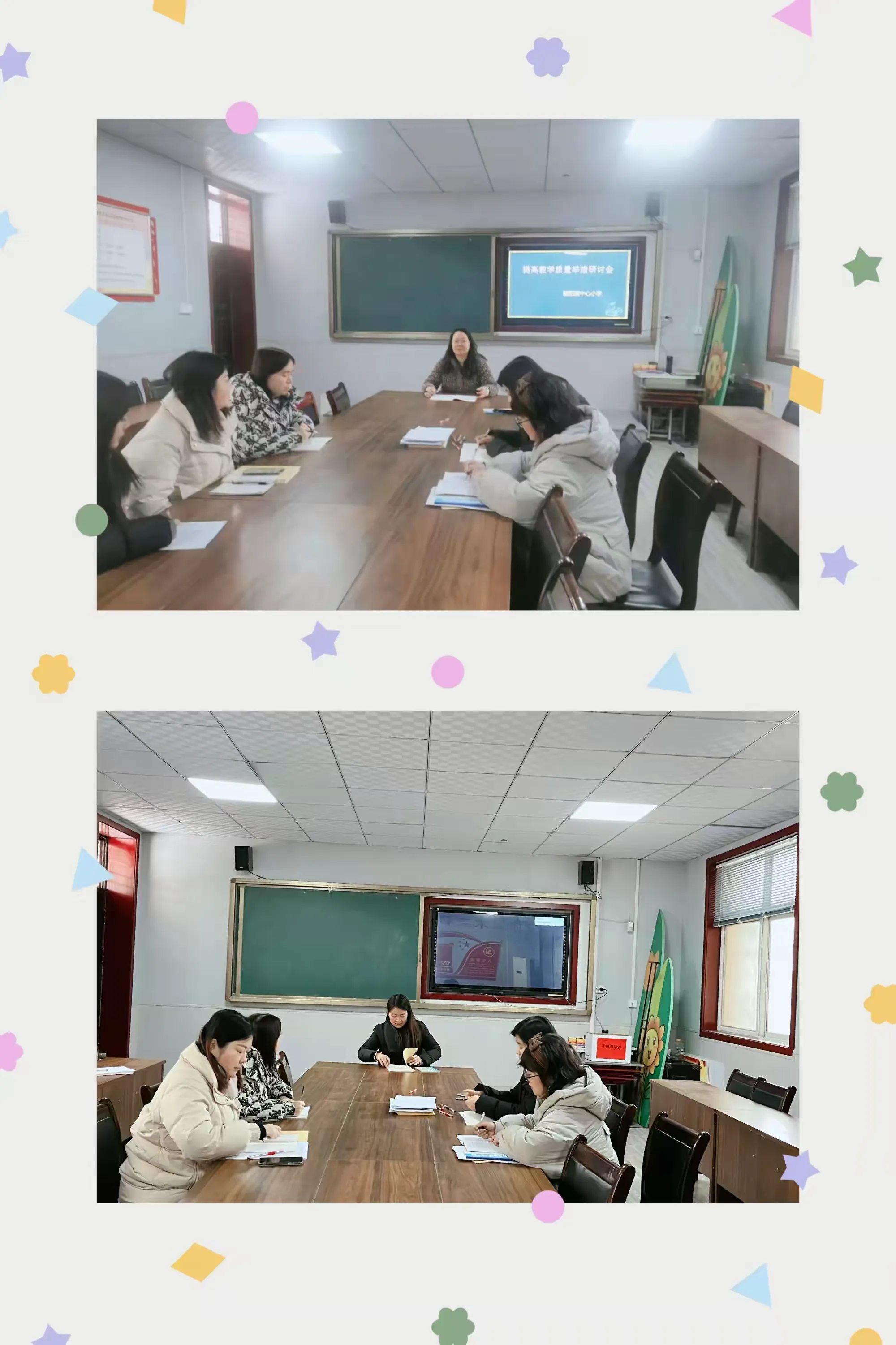 简篇-不负好春光,扬帆必远航—记朝阳镇中心小学开学季