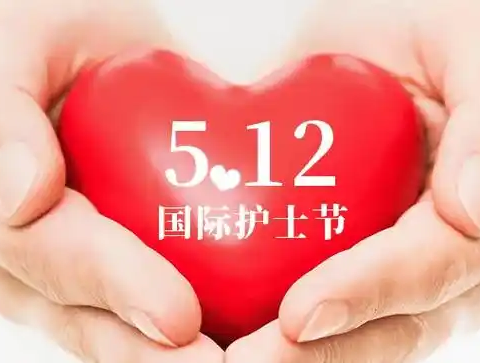 致敬白衣天使  中正温暖相伴