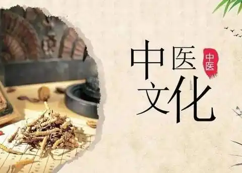 南天社康-中医科医师介绍