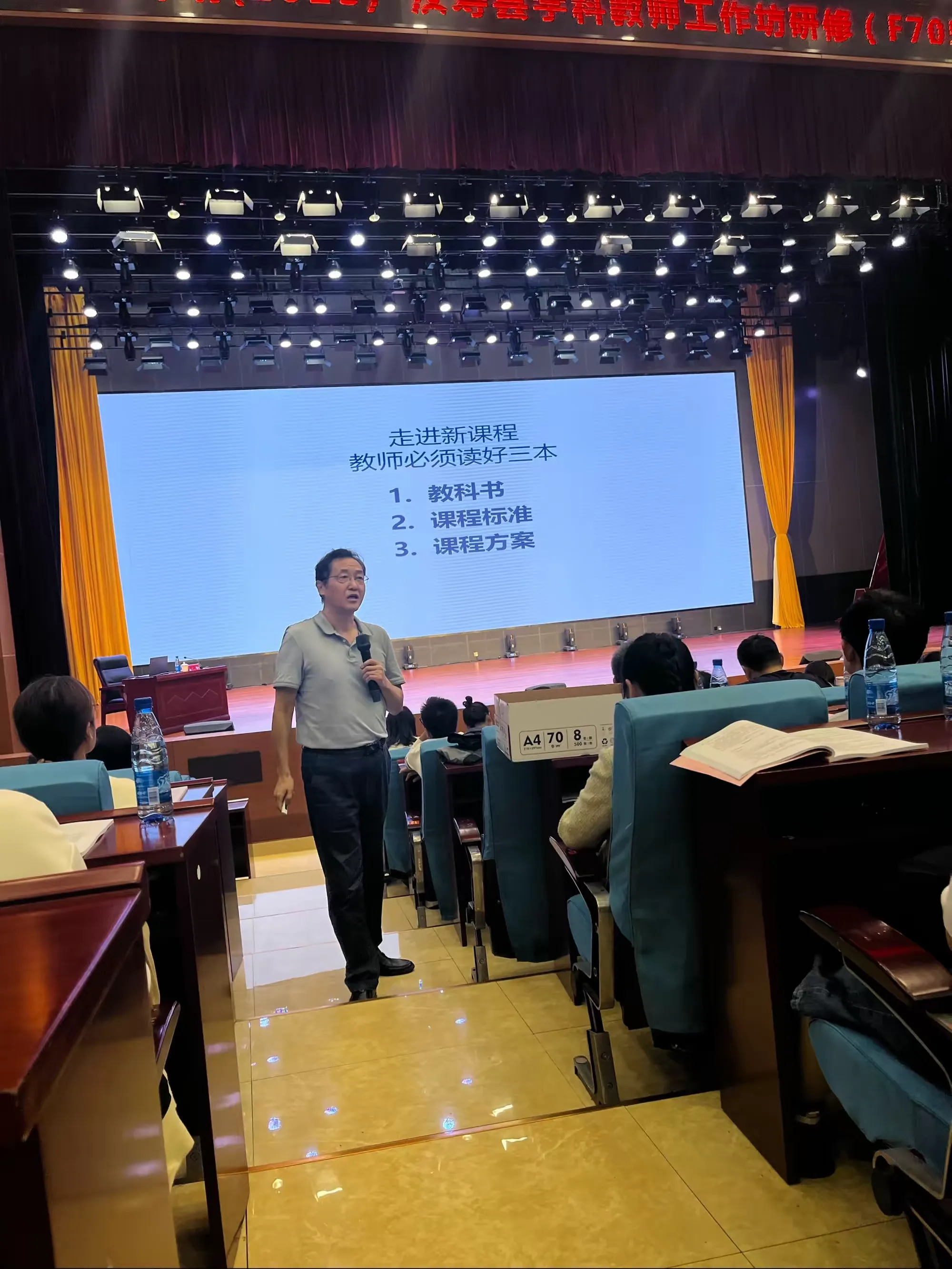 简篇-追光的人,终将光芒万丈
——汉寿县2023年度黄朝花小学语文教师工作坊线下第一次集中研修活动简报