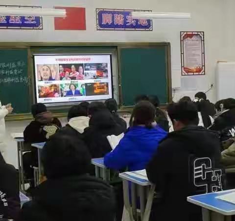 【人人讲质量 个个谈教学】曲周县第三中学文综组大教研