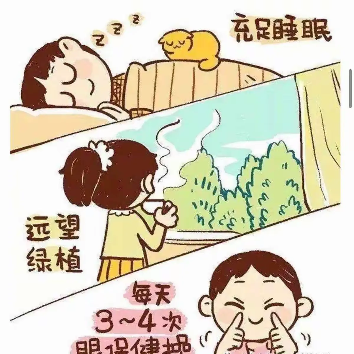 简篇-长葛市恒达舫亚阳光幼儿园
寒假放假通知及温馨提醒