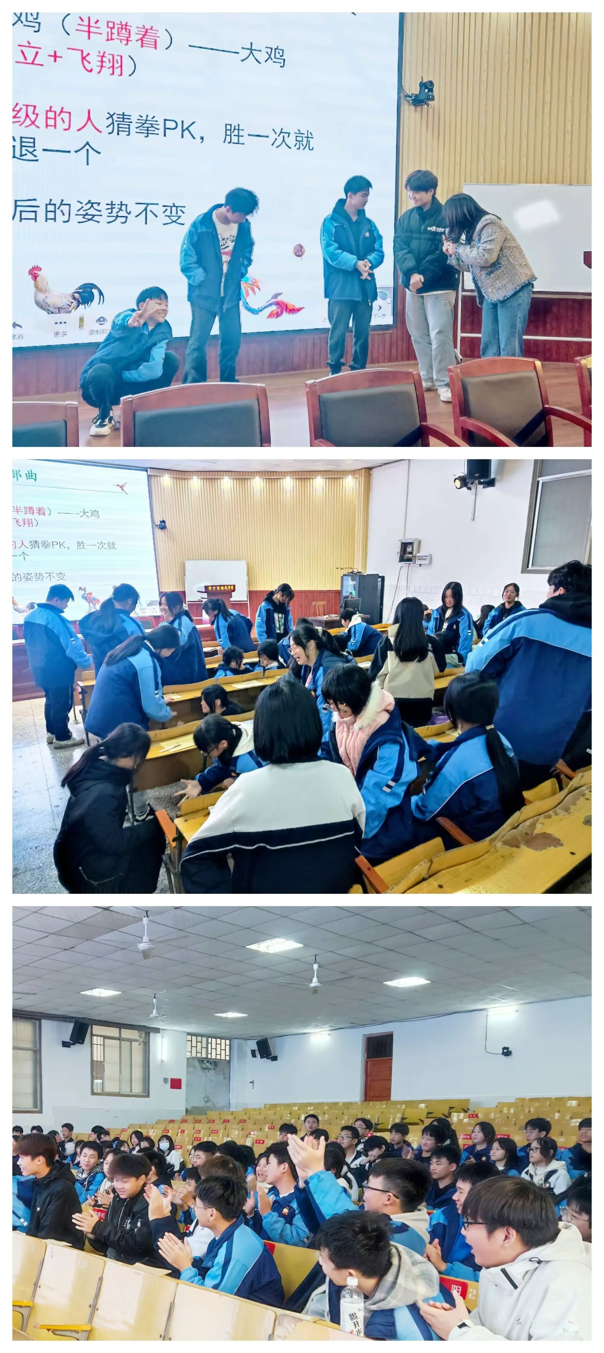 简篇-直面挫折,珍爱生命
——常宁市培元中学召开心理健康讲座