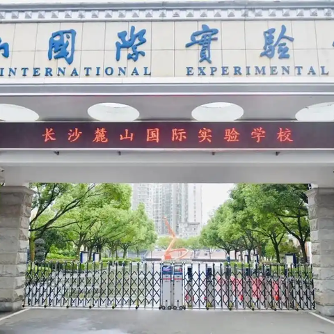 凝心聚力，冲刺中考——初三家长会