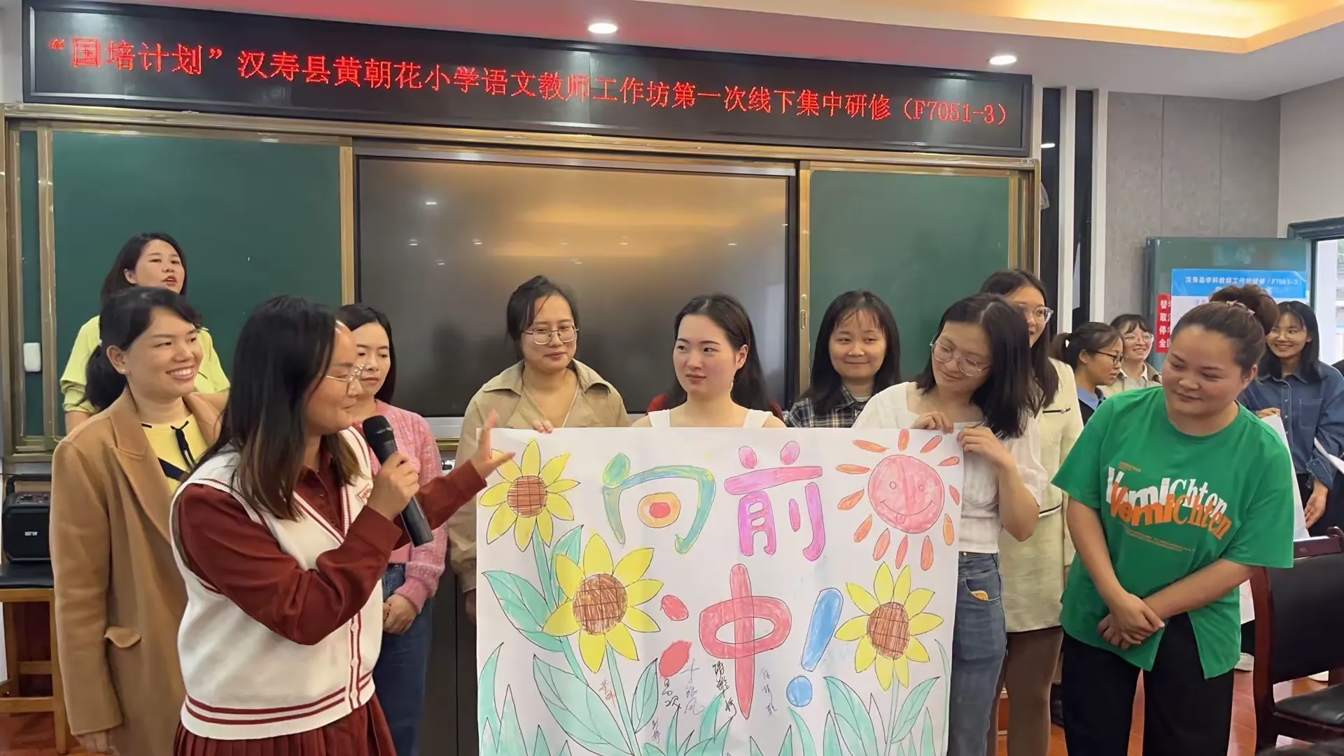 简篇-追光的人,终将光芒万丈
——汉寿县2023年度黄朝花小学语文教师工作坊线下第一次集中研修活动简报