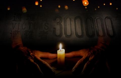 国家公祭日  不要忘！不能忘！不敢忘！