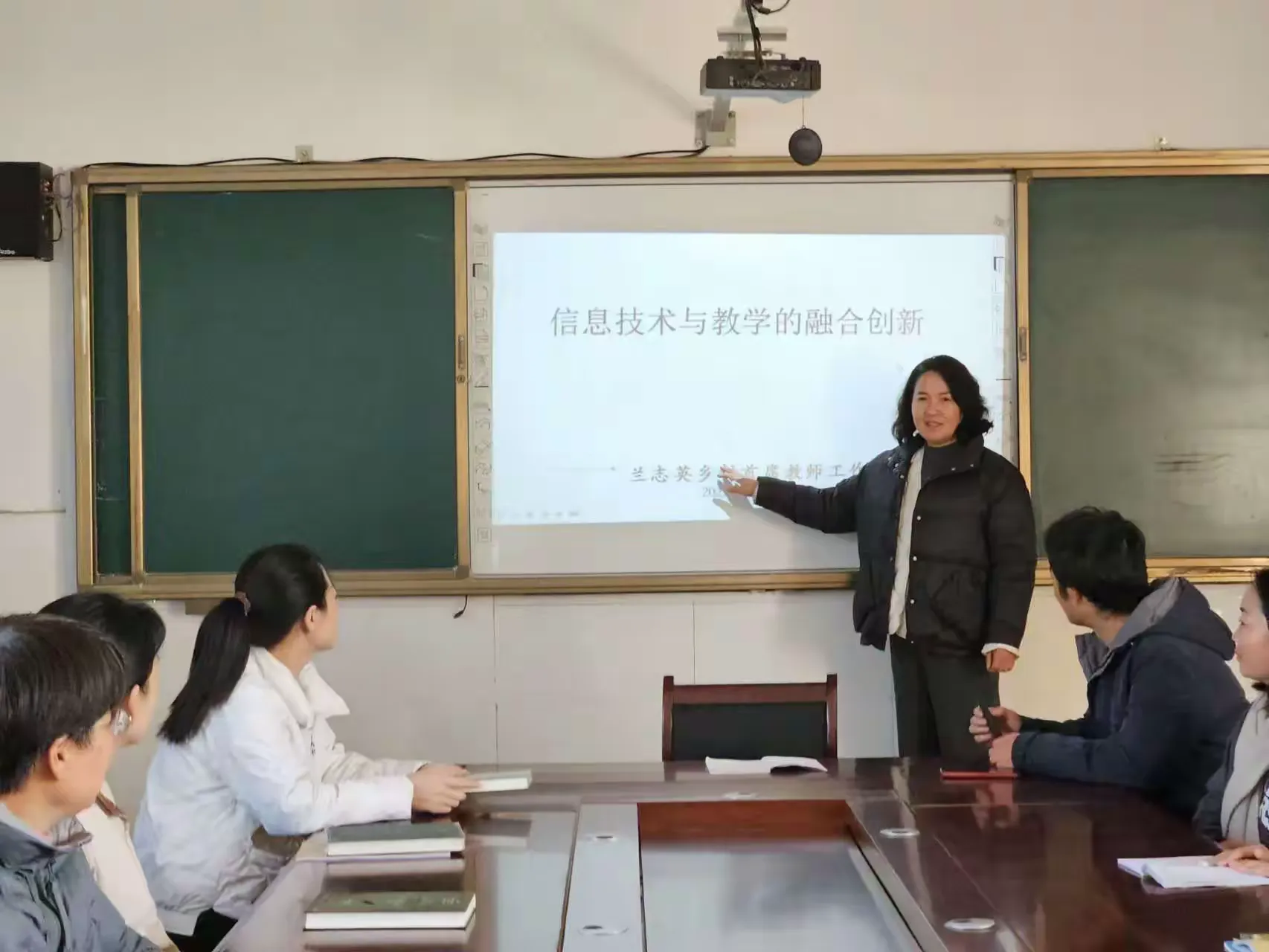 简篇-融合信息技术,助力智慧课堂——兰志英乡村首席教师工作室开展信息技术培训
