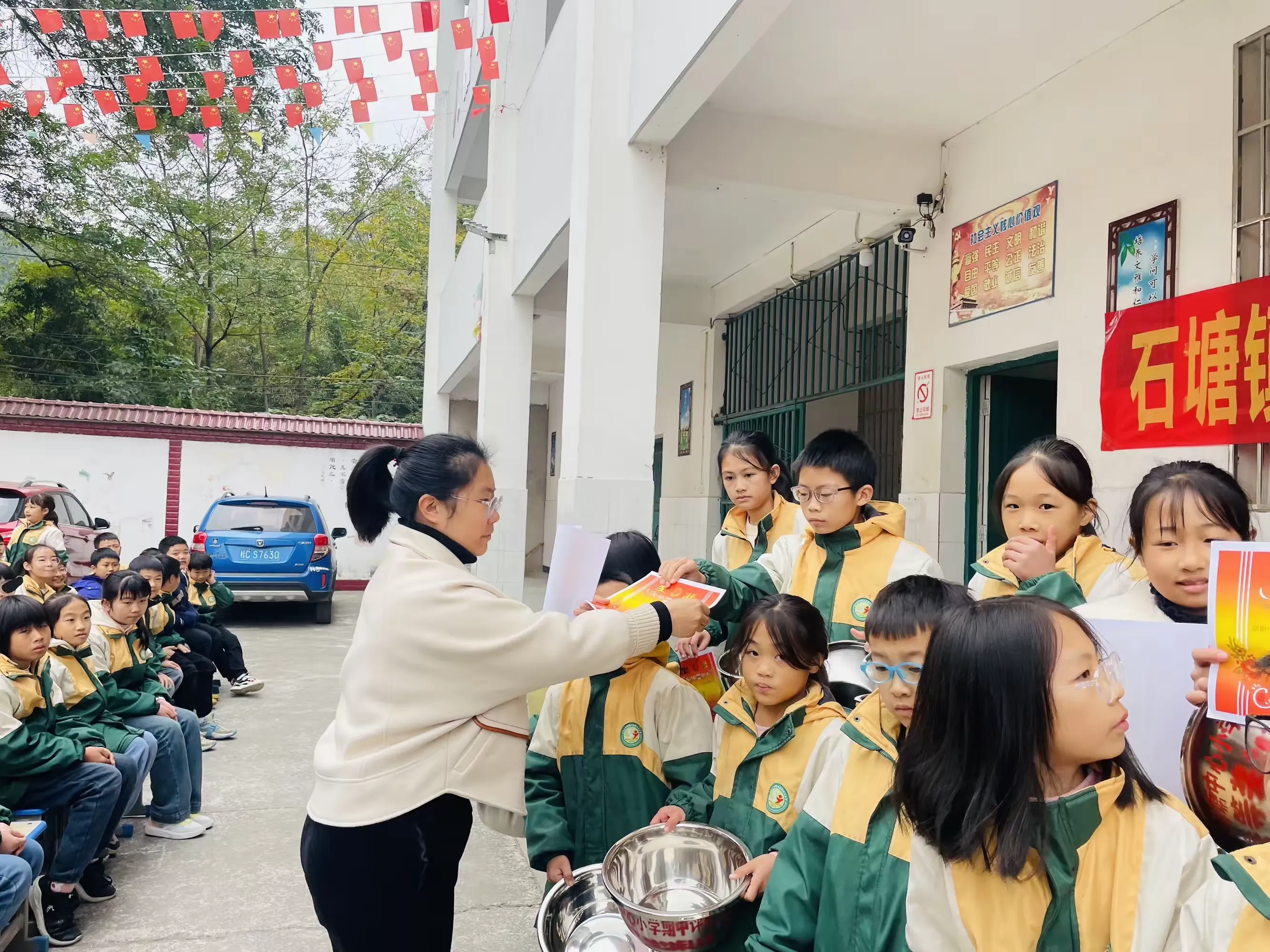 简篇-【开局起步dou精彩】
——石塘镇大清塘中心小学2023年秋季学期期中考试表彰大会