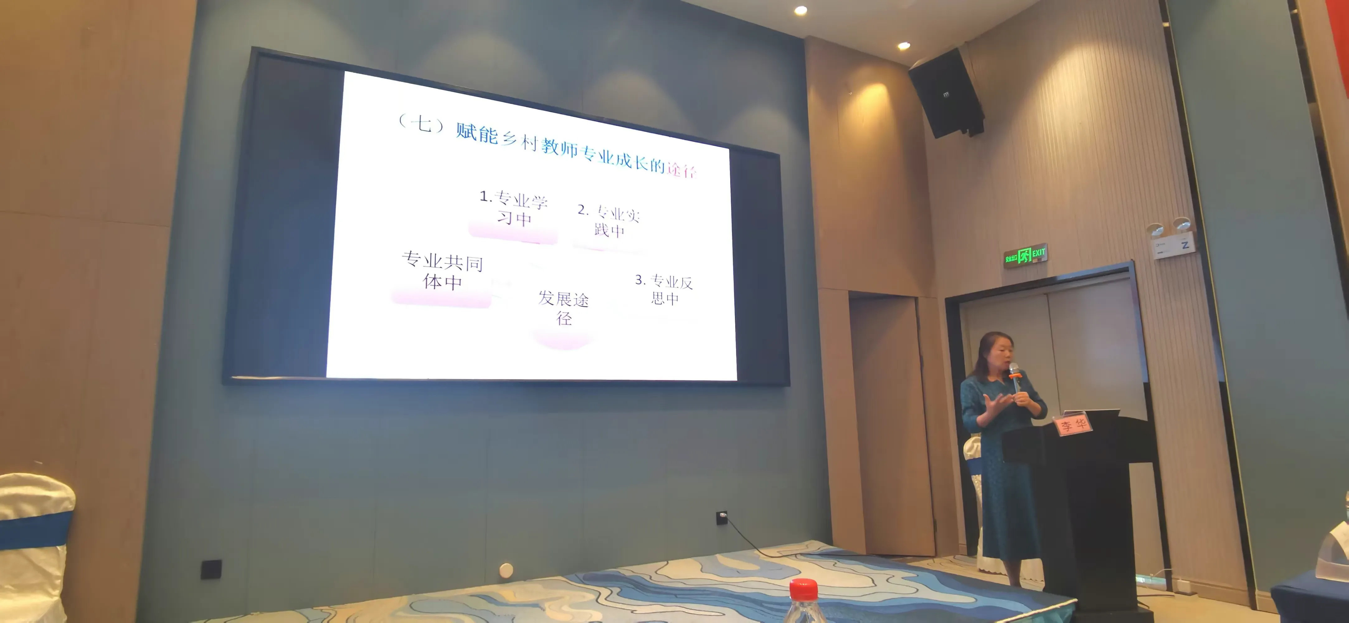简篇-珍惜学习,勇挑重担——2023年崇左市粤桂扶贫项目中小学校管理人员高级研修班
