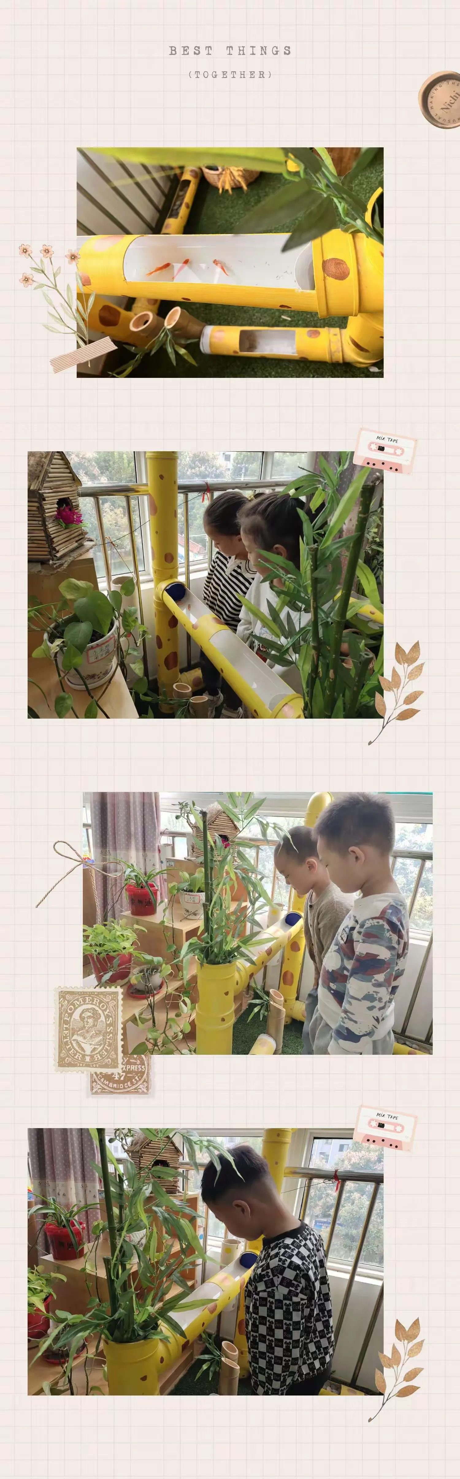 简篇-【幼小衔接】遇见成长,衔接梦想——济宁高新技术产业开发区黄屯中心幼儿园大班级部