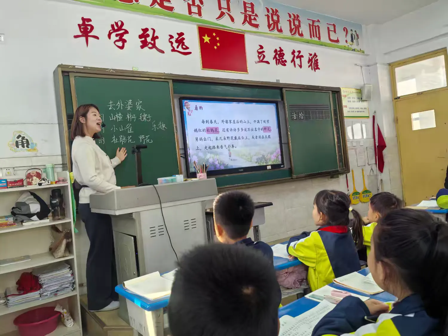 简篇-琢玉成器,研思致远——二年级语文磨课活动纪实