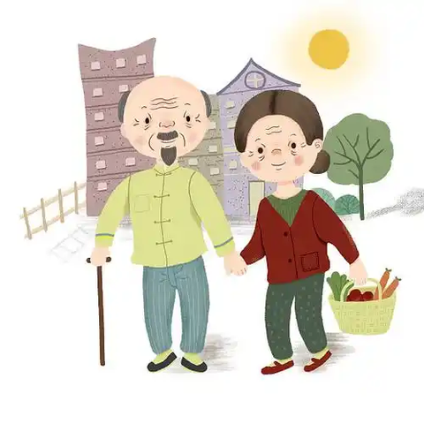 我的爷爷奶奶
