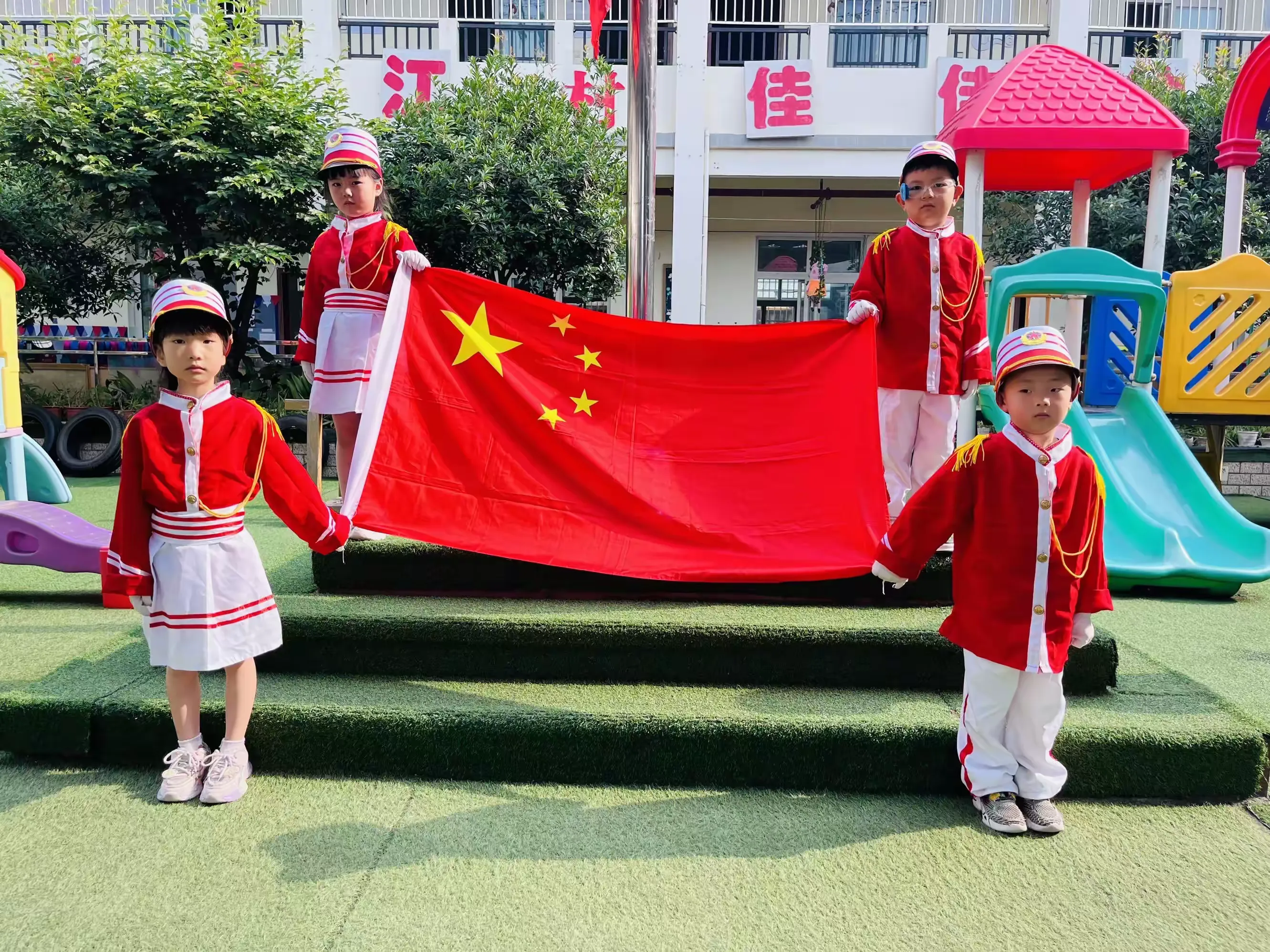 北京红缨佳佳幼儿园升旗仪式