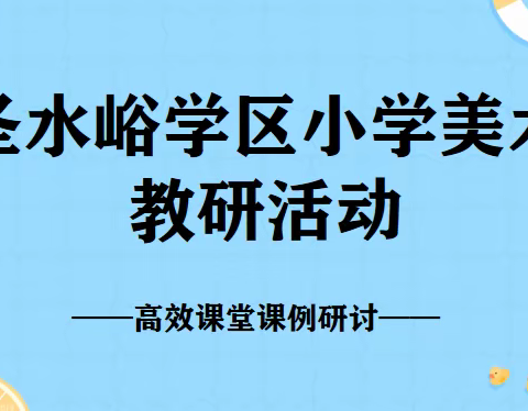 “周三有约”传教艺，“新”火相传创未来 ——彭丹阳语文名师工作室开展“周三有约”暨青苗教师培训