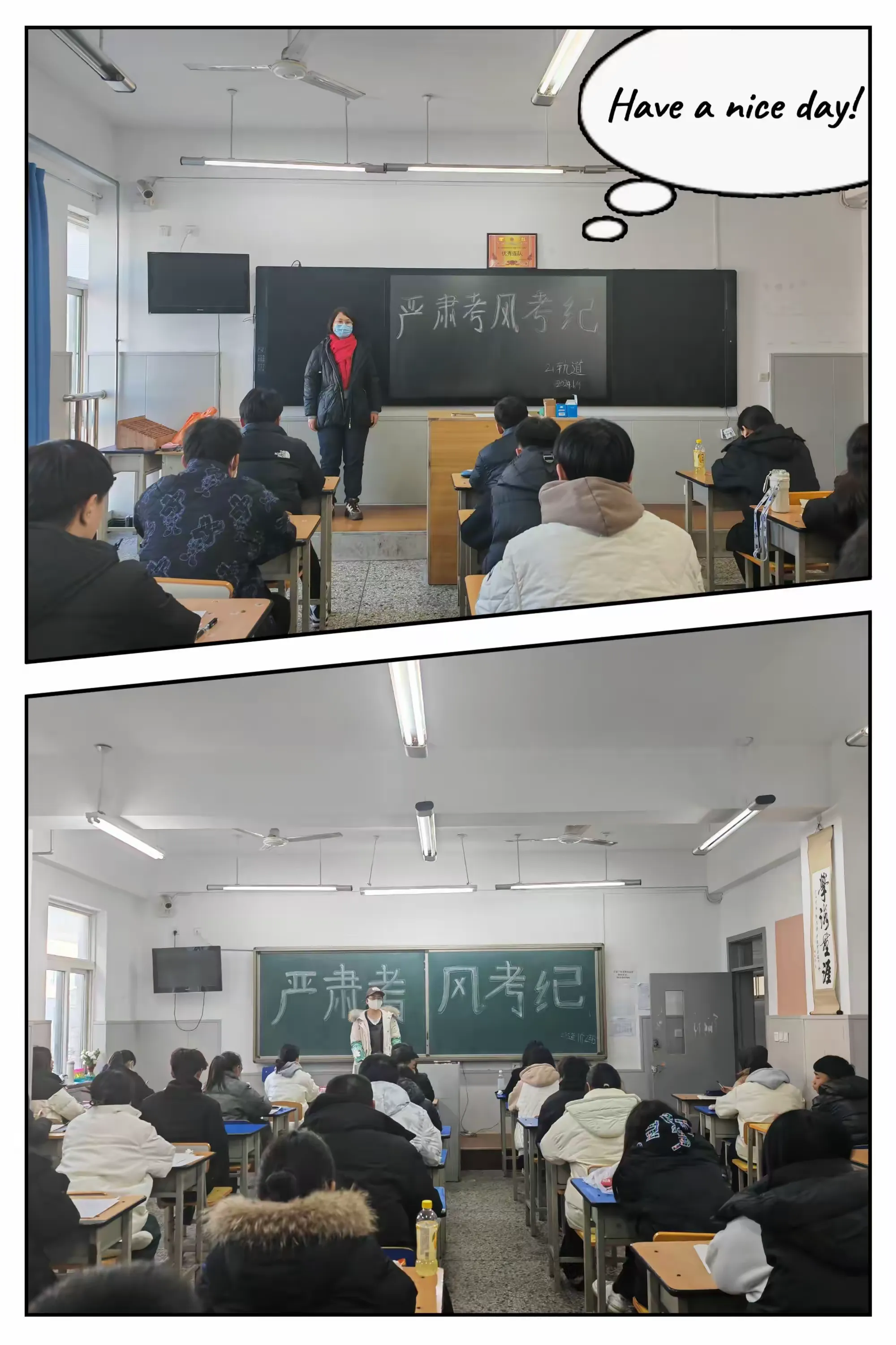简篇-以考促学 以考促改
交通工程系举行2023-2024学年第一学期期末考试