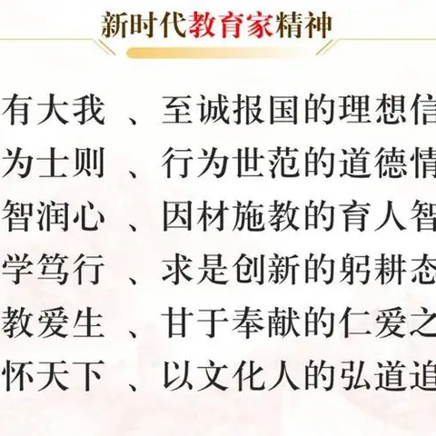 铸魂强基启新程，规范赋能促成长 -----辛屯镇中心学校组织2024年新教师培训