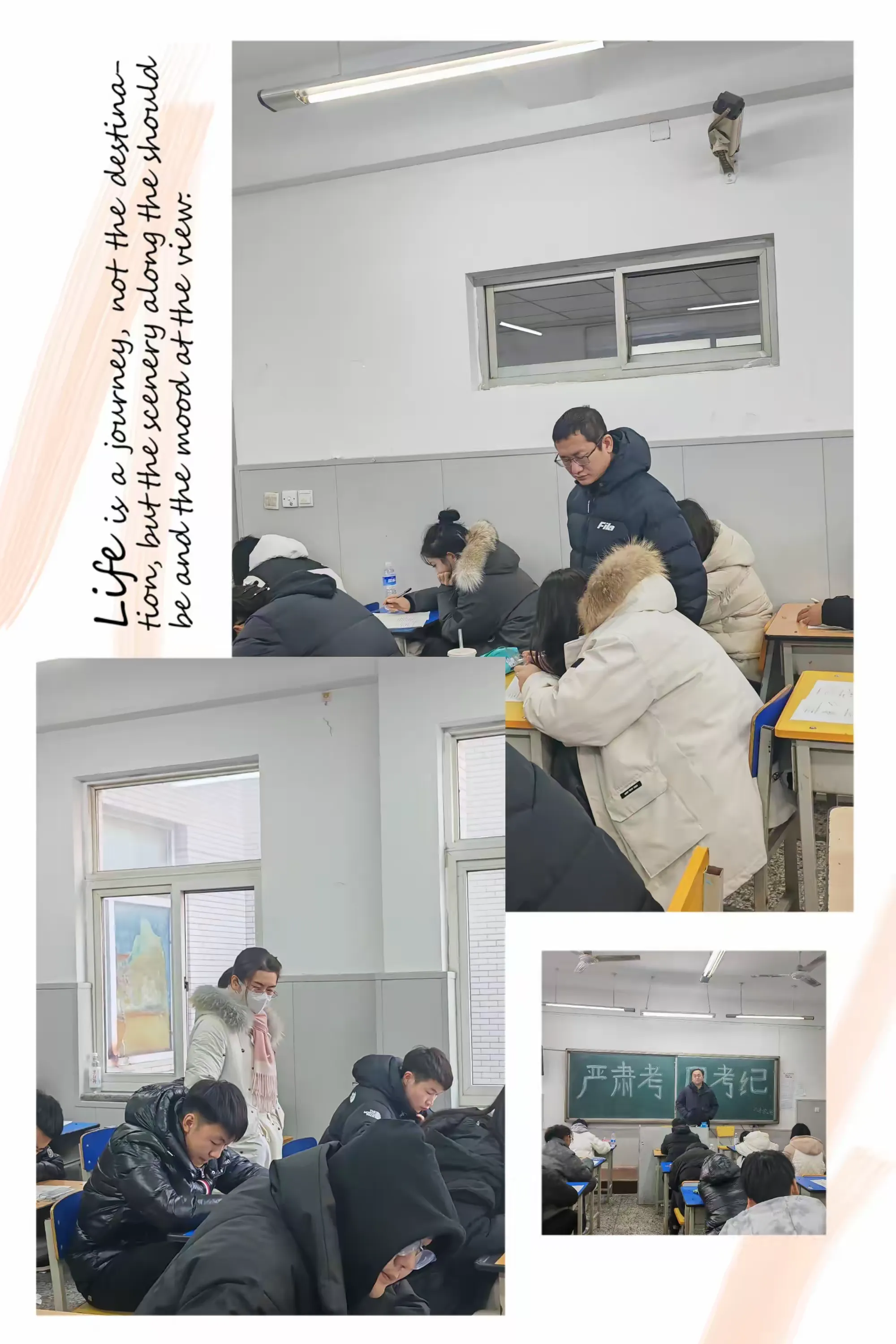 简篇-以考促学 以考促改
交通工程系举行2023-2024学年第一学期期末考试