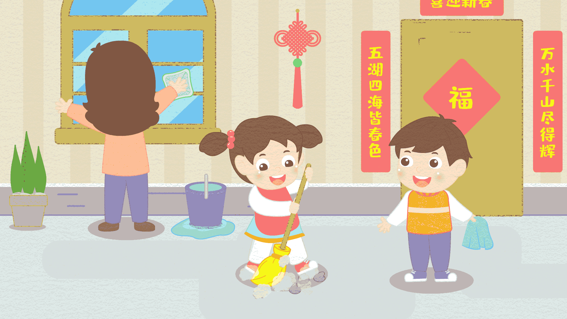 巧手绘新春，劳动促成长——尹村校区彭村小学一年级寒假实践课