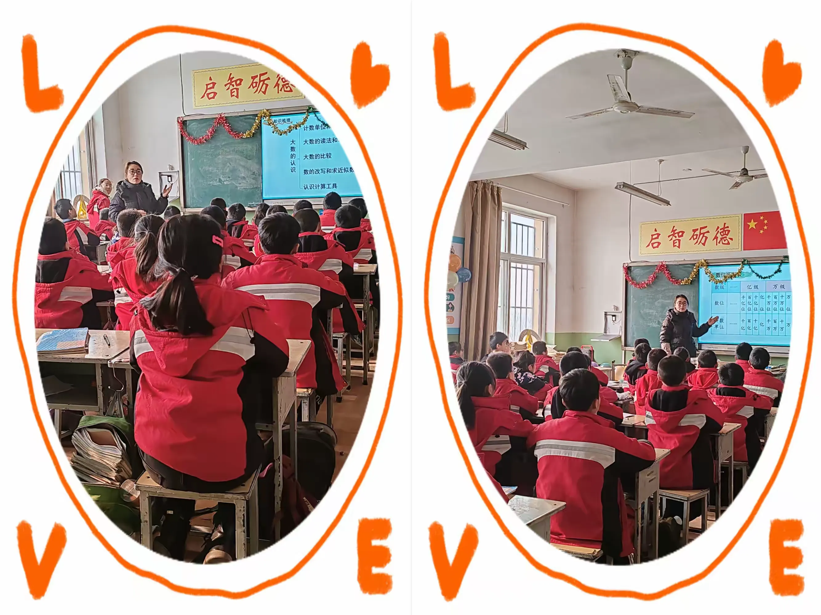 简篇-平遥县北三狼中心小学校师德楷模事迹