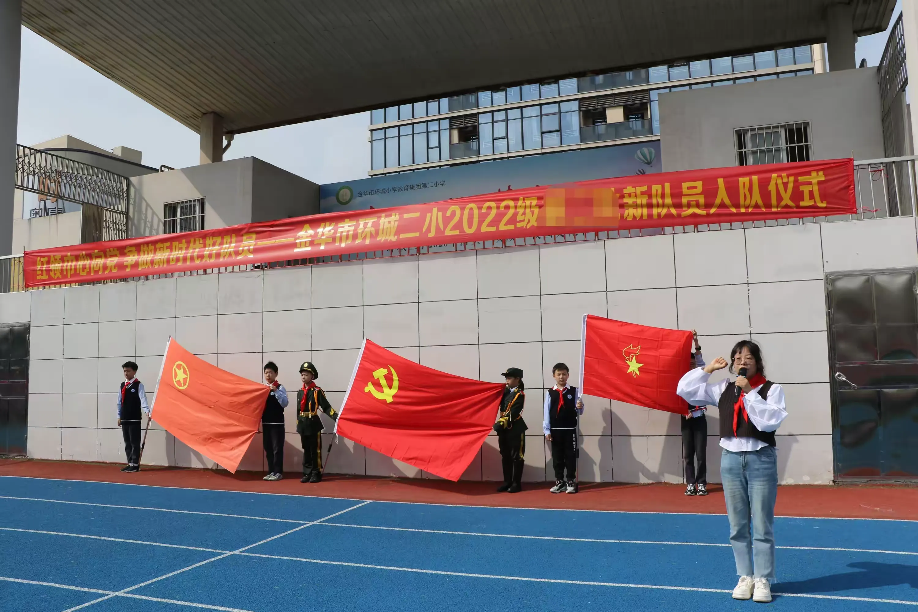 简篇-红领巾心向党 争做新时代好队员——环城二小纪念少先队建队74周年主题队日活动暨2022级新队员入队仪式