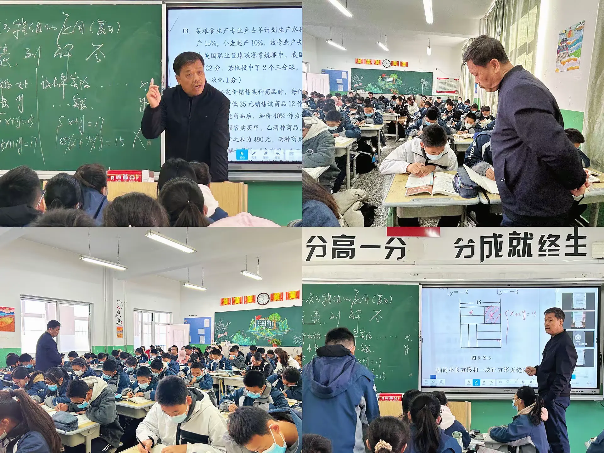 简篇-骨干教师展风采 示范引领促成长——银川外国语实验学校骨干教师示范课