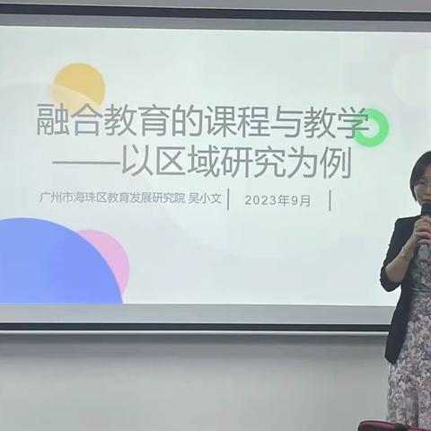 深耕不辍，笃行致远——2023年广东省“新强师”工程幼儿园骨干教师高端研修班第二阶段开班啦~