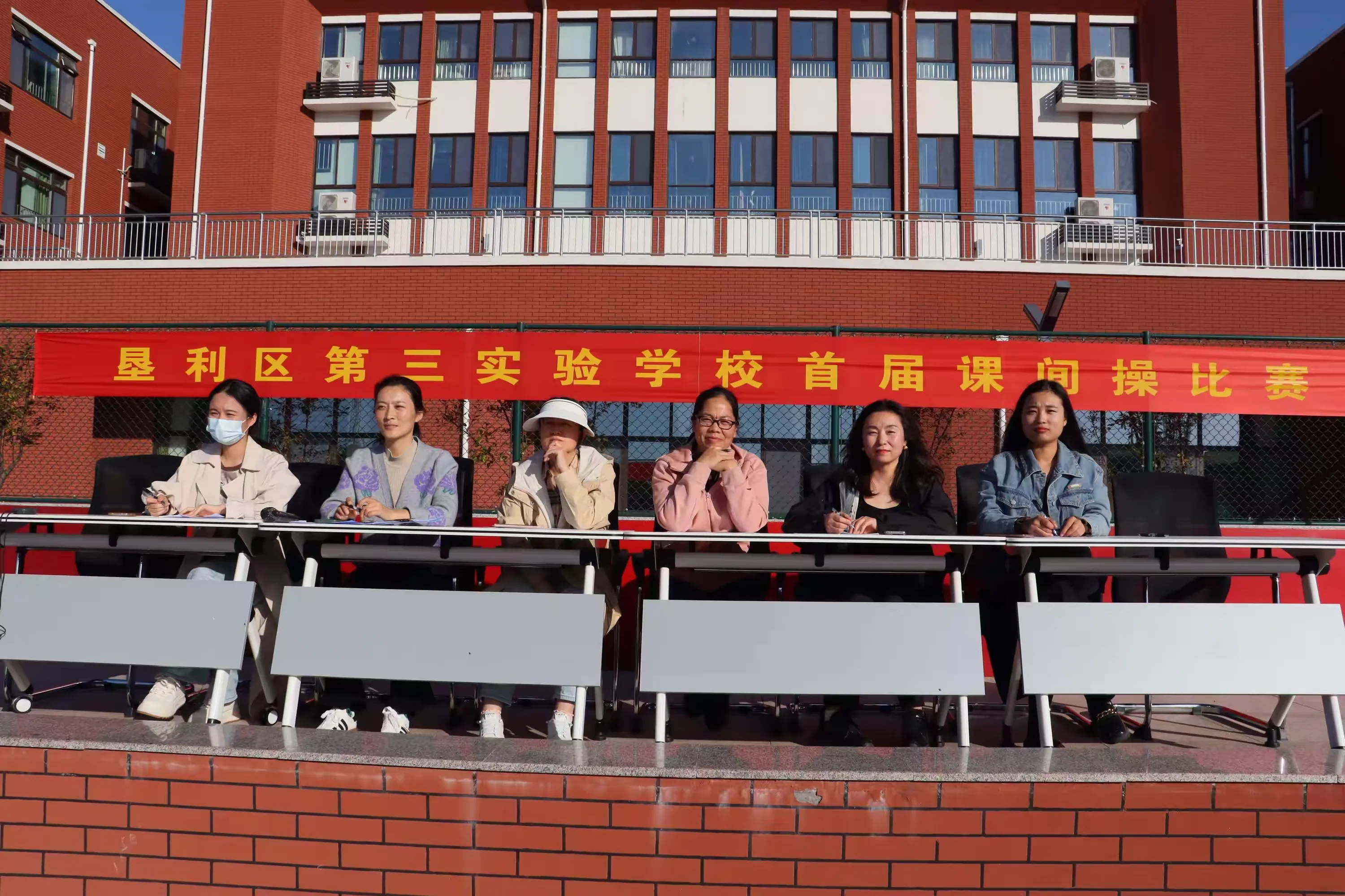 简篇-舞动青春,向快乐出发——垦利区第三实验学校韵律操比赛