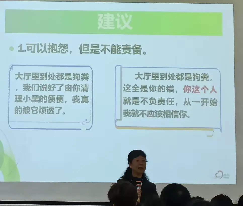 简篇-第19期绿洲公益家长学校第六课开讲啦~~~
时间:2023年11月11日
地点:妇女儿童活动中心三楼
主题:《在婚姻中怎样充满爱意地解决冲突》
授课老师:张晓卿
学员人数:90人