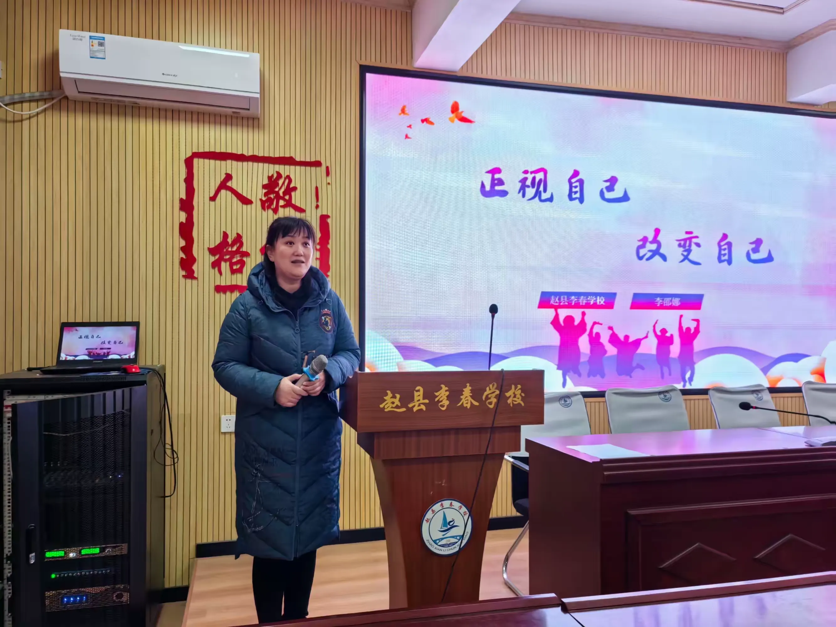 简篇-学习.成长.升华.蝶变——赵县李春学校蝶变课堂活动(五)