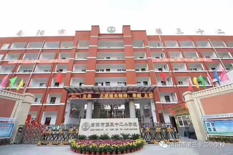 简篇-以迎检为契机 促管理再提升——示范区教研室教学常规管理检查组莅临南阳市第三十二小学校检查指导