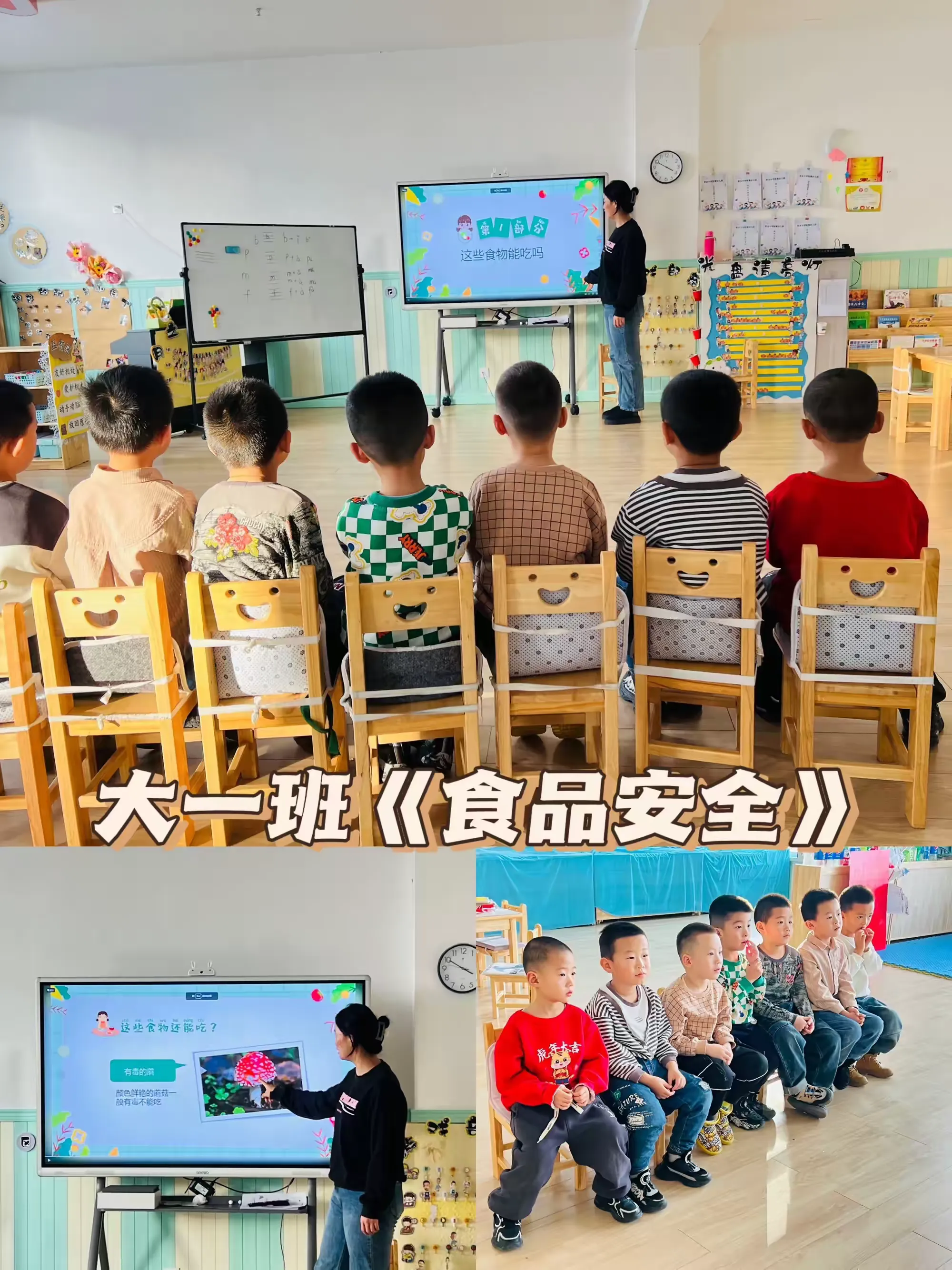 简篇-金色童年✨快乐成长✨
职业附属幼儿园大一班一周精彩回顾