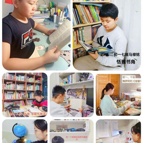 乐享寒假 智慧成长｜高村小学四年级寒假特色作业成果展示